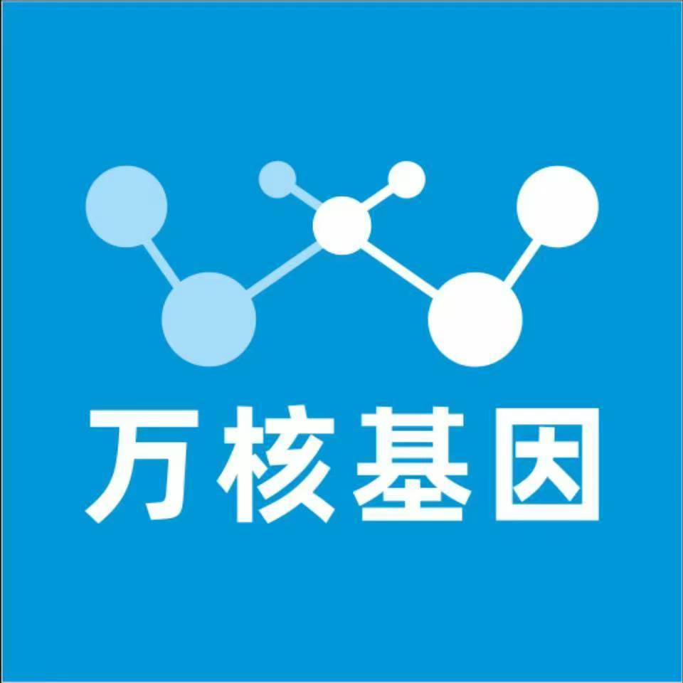 肇庆四会万核基因亲子鉴定